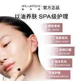 Shu uemura, янтарное средство для снятия макияжа, мягкая сумка для путешествий, глубокое очищение