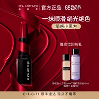 Shu uemura, бесцветная питательная помада