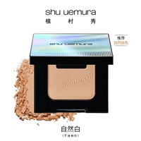 Натуральный белый