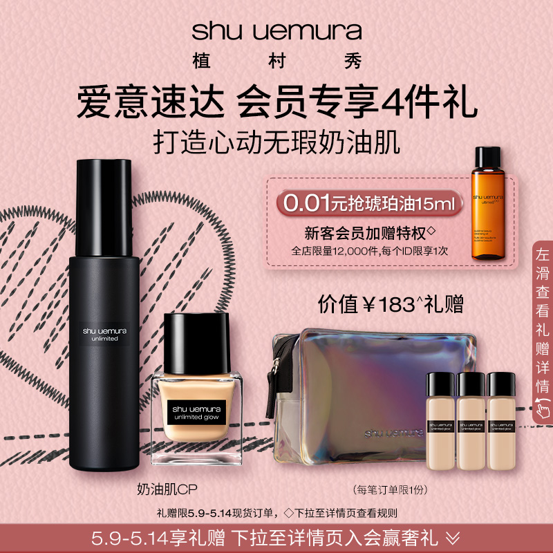 Planting Village Show Cream Small Square Bottle Powder Bottom Liquid Plume Holding Makeup Moisturizing Constant Makeup Spray Sets