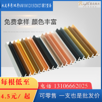 Aluminum alloy t-shaped strip Background wall decoration strip Wooden door metal buckle strip Wooden board edge strip t-shaped edge strip edging strip