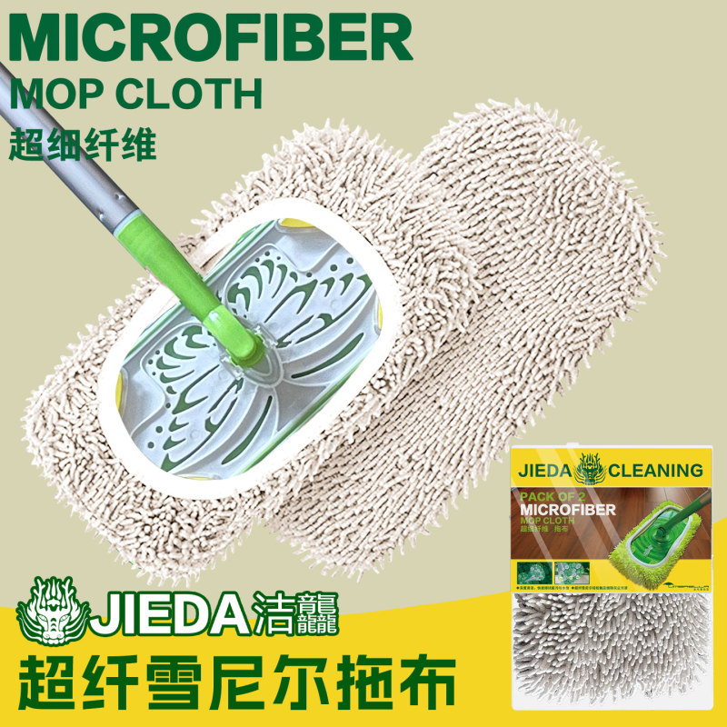 Microfiber Chenille Mop Replacement Cloth Suitable for Swiffer and Kao Mops, Replacement Wet Wipes Microfiber Chenille Mop Replacement Cloth Suitable for Swiffer and Kao Mops, Replacement Wet Wipes