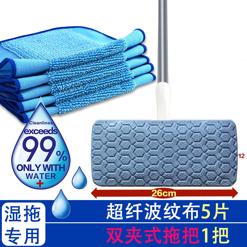 Dust Removal Paper Mop, Wet Use Corrugated Cloth Floor Cleaning Cloth, Flat Non-Chenille Wet Mop, Wooden Floor Cleaning Wipes