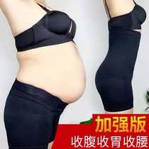 2-piece safety pants anti-naked women no curling can be worn outside postpartum body shaping belly pants net red explosive leggings