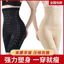  2-piece high-waisted underwear hip-lifting shapewear Tight recovery stomach shaping girdle goddess postpartum belly pants
