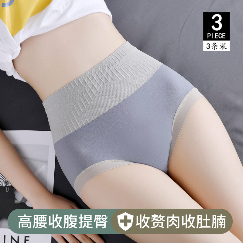 2022 new sweet high waist corset underwear women's thin section body sculpting body fat burning fat slimming briefs underpants
