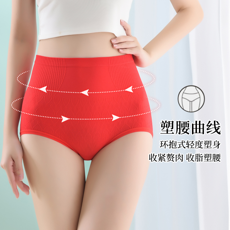 新潮流：女性♀️贴身新宠——抗菌提臀高腰内裤