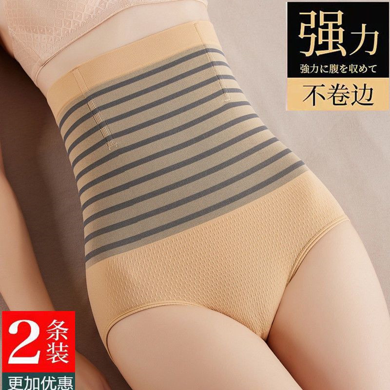 Pure cotton stall High waist bunches Bellied Pants Woman cashew slim fit Sexy Shape-body Pants Slim Fit Underpants Safety Triangle Pants