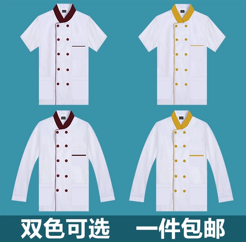 Осень и зимний шеф -повар Работаю