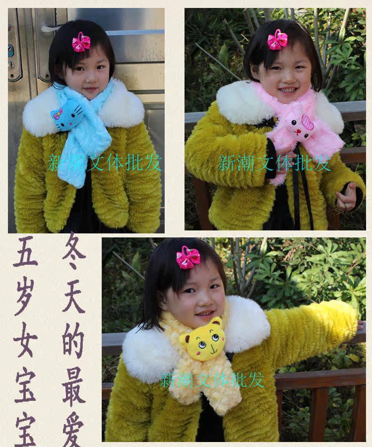 Echarpe enfant - Ref 2139813 Image 14