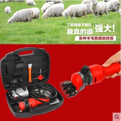 New wool shearing electric shearing flexible shaft integrated electric wool scissors shearing machine