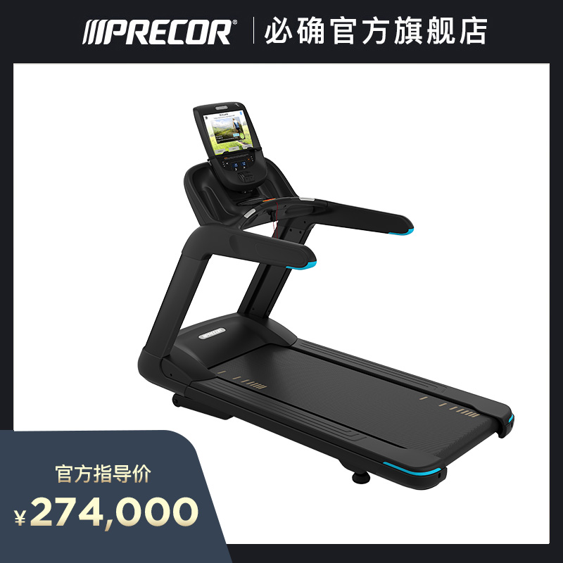 Precor will import TRM885 treadmill mute multi-function home fitness equipment imported from the United States