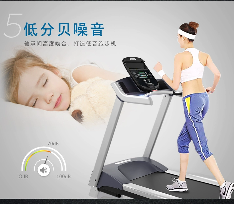 Precor phải TRM243 máy chạy bộ chính hãng thiết bị tập thể dục im lặng đa chức năng - Máy chạy bộ / thiết bị tập luyện lớn