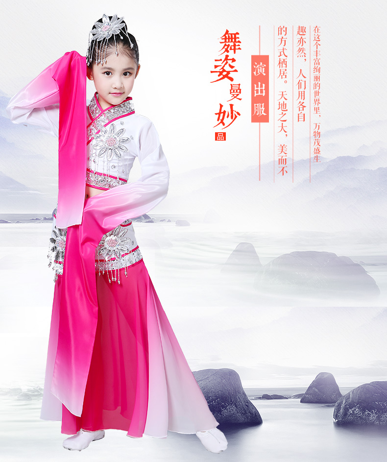 Màn trình diễn tay áo mới của Cai Wei Dance 月 月 Vũ điệu cổ điển Gradient Hanfu Dunhuang Feiti Children trang phục biểu diễn zumba