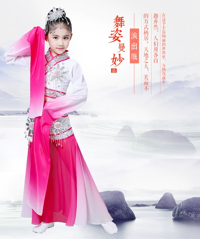 Màn trình diễn tay áo mới của Cai Wei Dance 月 月 Vũ điệu cổ điển Gradient Hanfu Dunhuang Feiti Children đồ tết cho bé gái