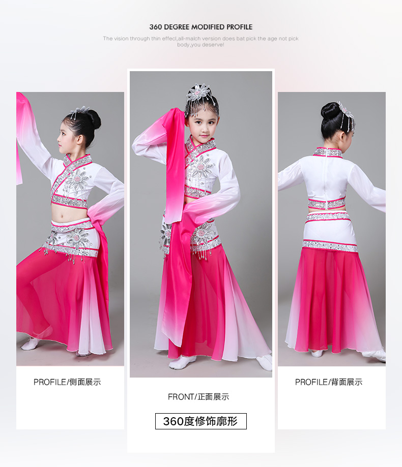 Màn trình diễn tay áo mới của Cai Wei Dance 月 月 Vũ điệu cổ điển Gradient Hanfu Dunhuang Feiti Children trang phục biểu diễn zumba