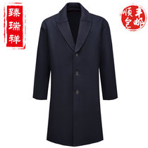 Zhen Juxiang Shoclone Mens Full Set Of Thickened Hair Leisure Zhongshan Clothing Shou Clothing Семь Кусков Костюма И Suchishou Cloth