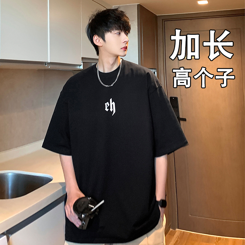 Summer Short-Sleeved Extended Version T-Shirt for Tall Men, Pure Cotton, Loose Fit, Printed Crew Neck Top, Youth Large Size