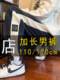 秋冬季高个子加长版男裤子长腿运动裤休闲裤卫裤120cm潮加厚束脚