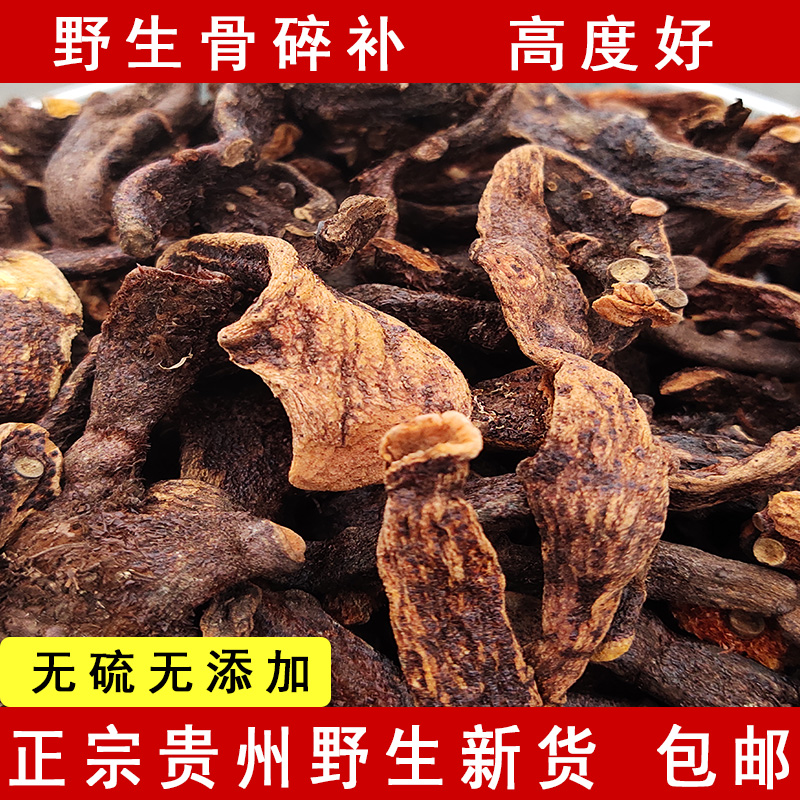 Authentic bone fracture to fill wild fur ginger, Guizhou Chinese medicine, ginger climb rock ginger monkey, rise and fracture
