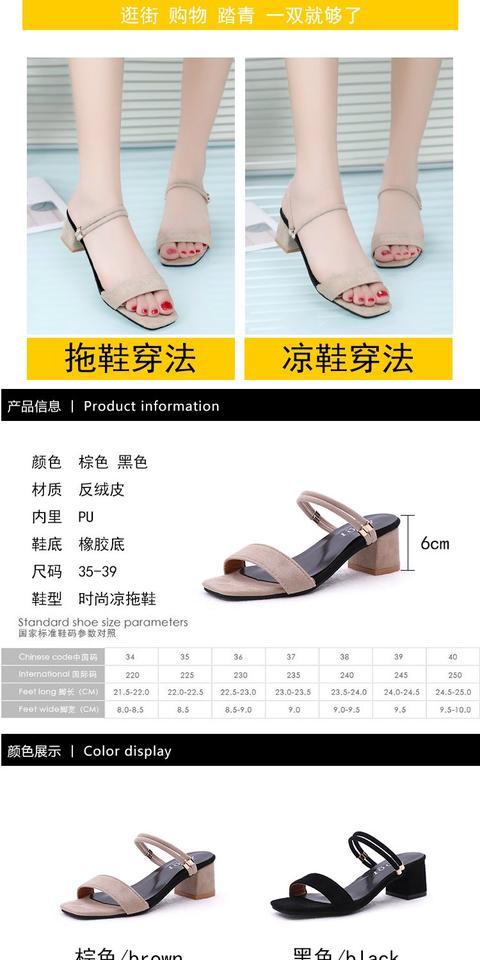 Dép đi trong nhà và dép nữ mùa hè 2018 mới thời trang cao gót dày có mặc ngoài trời hai mang dép cỡ lớn 41 42 43 sandal nữ hàn quốc