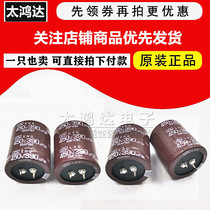400v390uf Capacitor 450V390UF Black King Kong 25X50 30X45 50 35X30 35 40 50