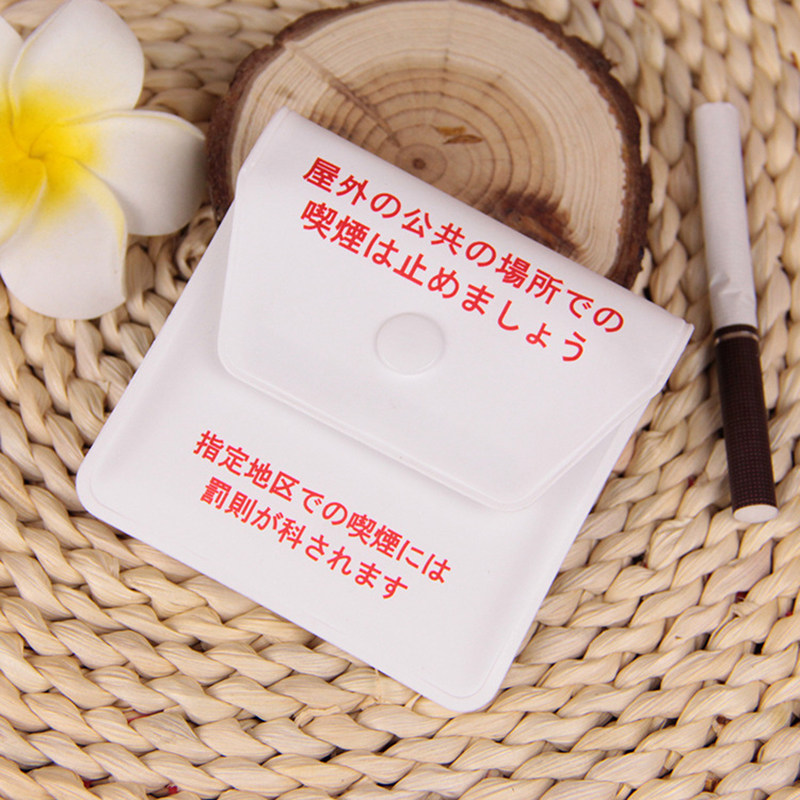 Japanese creative mini ashtray portable carry-on ash bag environmental protection car with pocket environmental ashtray travel