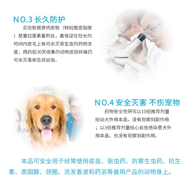 Pfizer ở Hoa Kỳ yêu thích mèo in vitro tẩy giun đơn 45mg - Cat / Dog Health bổ sung sữa bột cho mèo sơ sinh	
