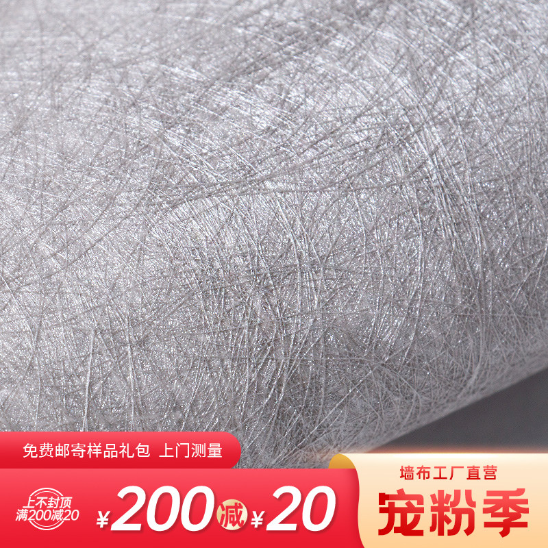 upscale vegan silk wall cloth modern minimalist bedroom living room living room background wall grey seamless wall cloth non-woven fabric wall paper-Taobao