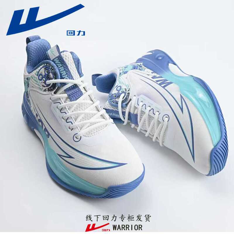 Pull-Back Children's Basketball Shoes, Sports Autumn Casual Thick-Soled Running Basketball Shock-Absorbing High-Top Leather Shoes for Junior High School Students