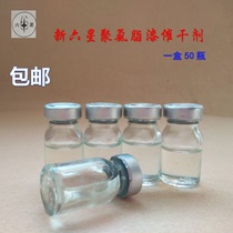 New six-star polyurethane paint drier 101 glue drier hardener for mahogany furniture paint