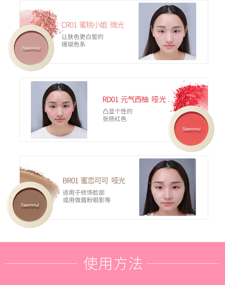 theSAEM là tươi, danh sách rõ ràng, đỏ mặt, màu sắc, hydrat hóa lâu dài, sáng, bóng cao, bóng, sửa chữa - Blush / Cochineal má hồng maybelline