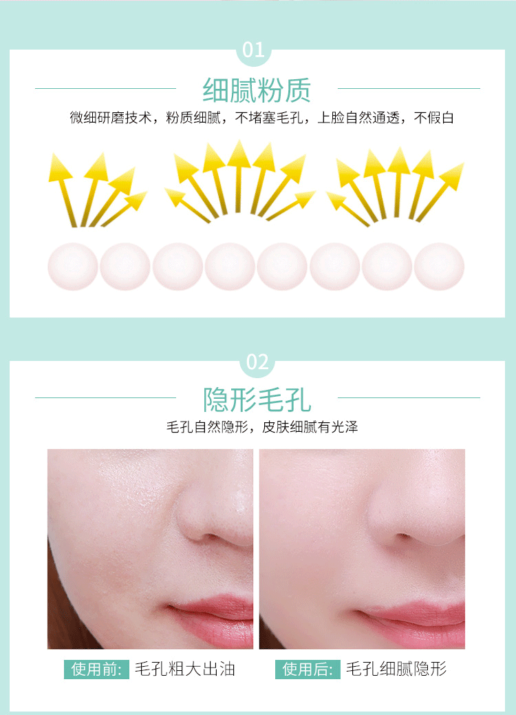 TheSAEM kiểm soát tươi dầu trong suốt phấn trang điểm bột lỏng lâu dài mờ không thấm nước bên sinh viên mạng đỏ đích thực nữ - Quyền lực eglips phấn phủ