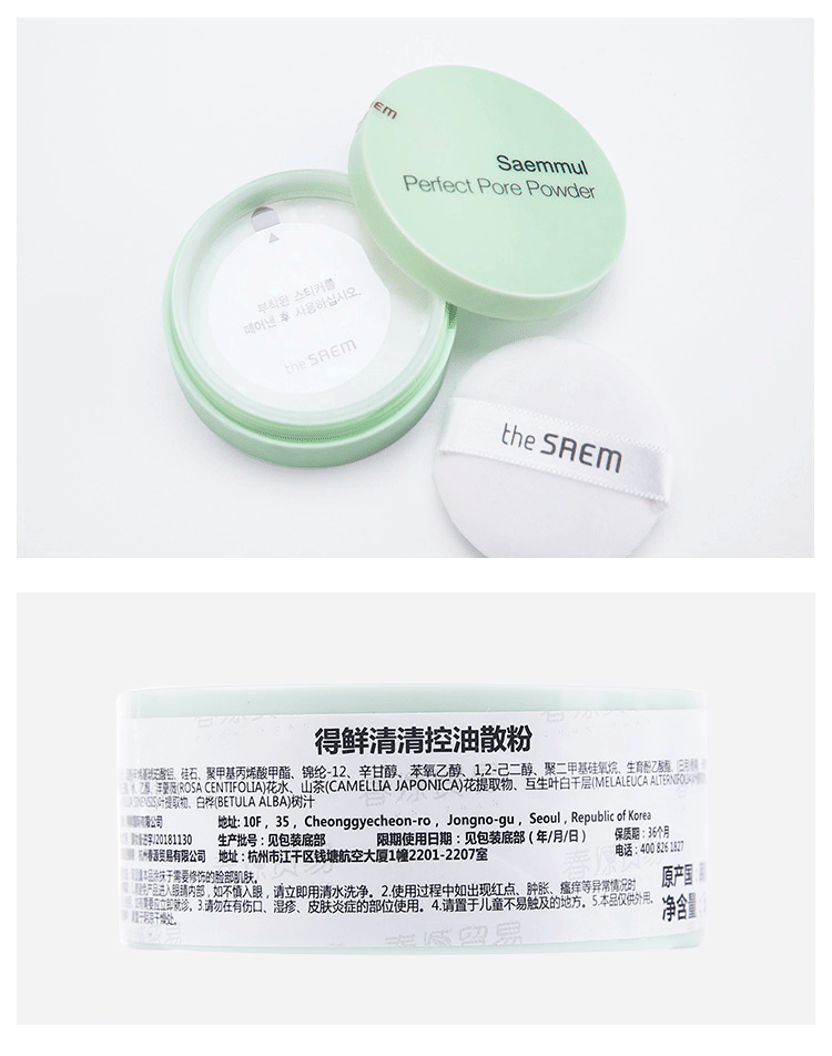 TheSAEM kiểm soát tươi dầu trong suốt phấn trang điểm bột lỏng lâu dài mờ không thấm nước bên sinh viên mạng đỏ đích thực nữ - Quyền lực eglips phấn phủ