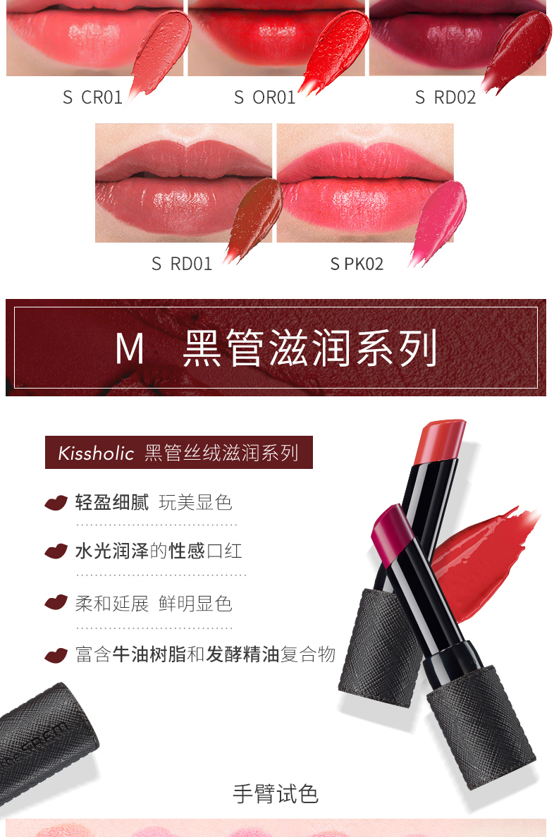 theSAEM là son môi tươi và khó hiểu, dưỡng ẩm lâu trôi, không dễ tẩy dầu dưỡng môi, bột đậu, bưởi tây, trang điểm môi cắn - Son môi romand 21