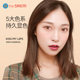 theSAEM's fresh button lipstick for female students milk tea color matte long-lasting matte color