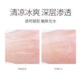 Увлажняющий гель, крем, восстанавливающий питательный лосьон