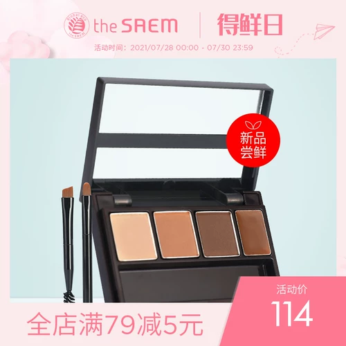 Универсальная водонепроницаемая банка для хранения, карандаш для бровей, база под макияж, долговременный эффект, официальный продукт