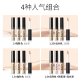 Шелковистый тональный крем, консилер, подарочная коробка, комплект, 3 шт