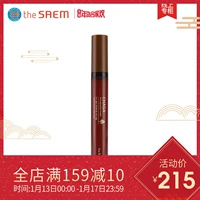 TheSAEM tươi lên men Chaga kem chống nhăn mắt 20ml dưỡng ẩm cho mắt kem trị nếp nhăn mắt