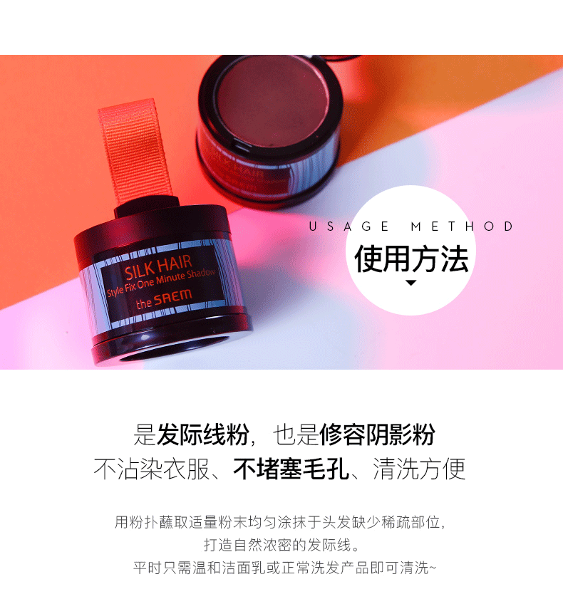 theSAEM có kem che khuyết điểm dạng bóng tóc tươi che khuyết điểm để thay thế chiếc kẹp tóc lớn trán Hàn Quốc đích thực highlight 3ce