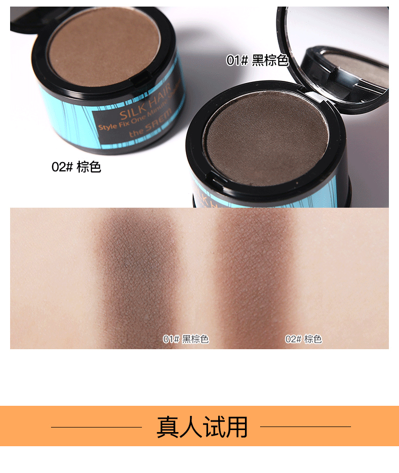 theSAEM có kem che khuyết điểm dạng bóng tóc tươi che khuyết điểm để thay thế chiếc kẹp tóc lớn trán Hàn Quốc đích thực highlight 3ce
