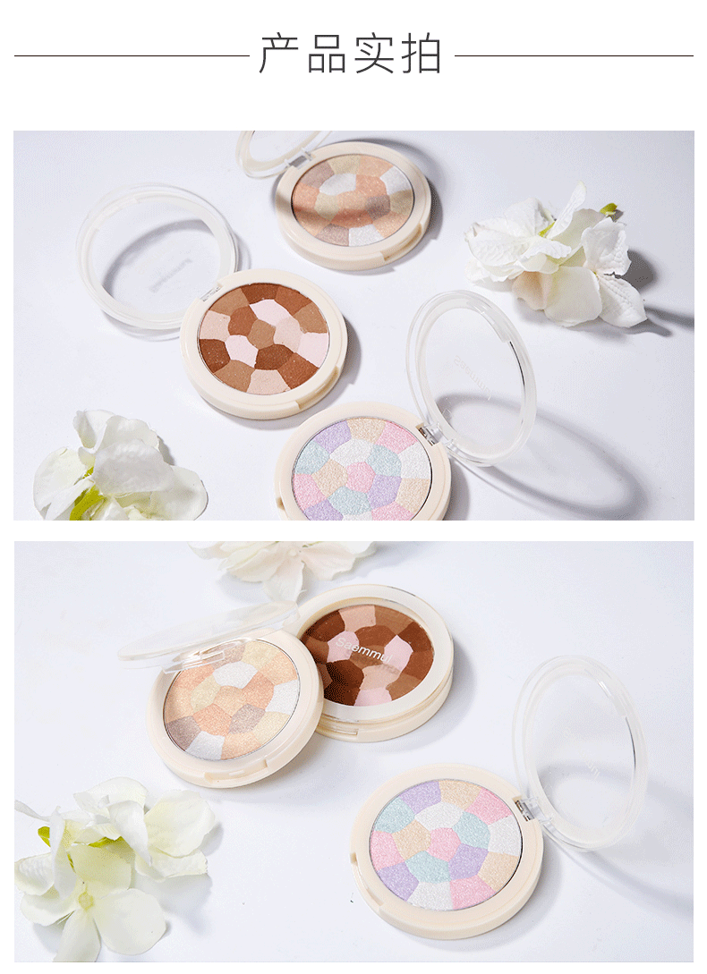 Tươi và rõ ràng đa màu sắc sáng bột bóng bột mờ ánh sáng thấp baking ánh sáng cao công suất sửa chữa người mới bắt đầu không thấm nước Hàn Quốc đích thực phấn khối