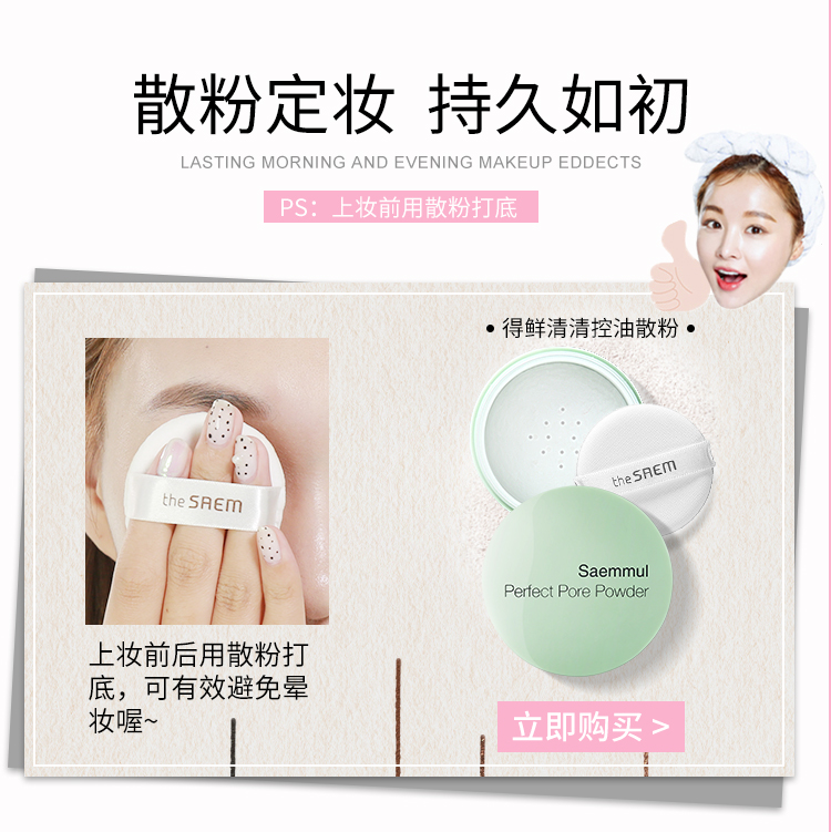 Tươi và dễ dàng net reddish nâu bút kẻ mắt bên trong không dán chất lỏng không thấm nước và mồ hôi là không dễ dàng để tẩy người mới bắt đầu thiết lập trang điểm kẻ mắt innisfree