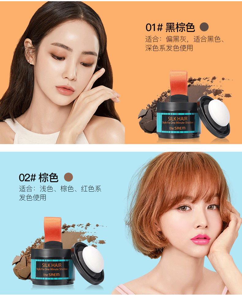 theSAEM có kem che khuyết điểm dạng bóng tóc tươi che khuyết điểm để thay thế chiếc kẹp tóc lớn trán Hàn Quốc đích thực highlight 3ce