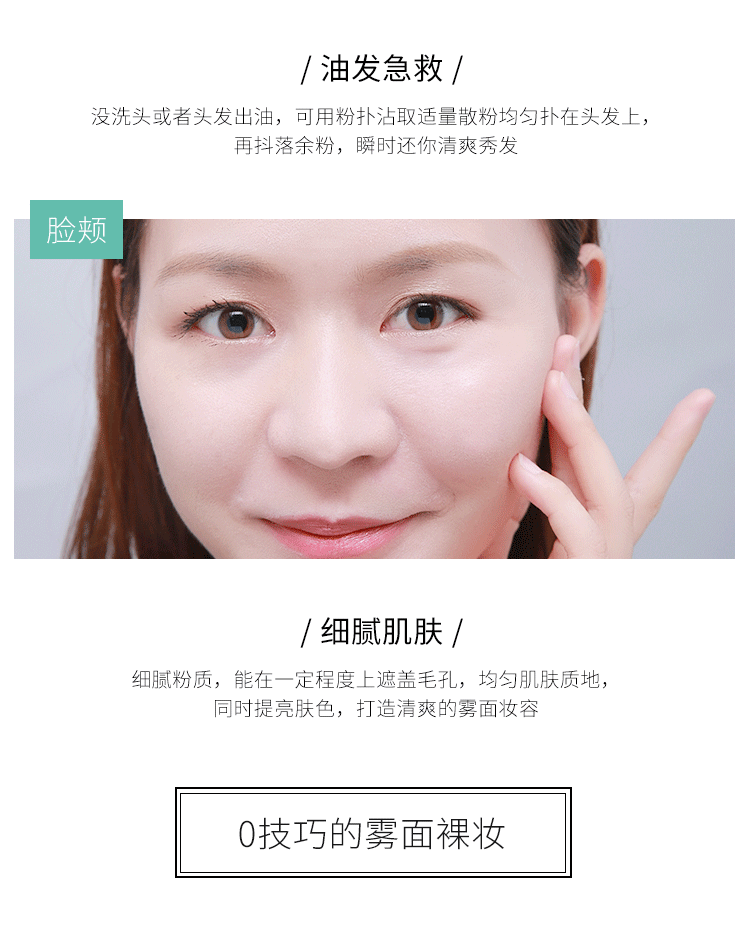 theSAEM / tươi rõ ràng kiểm soát dầu bột lỏng bột lâu trôi trang điểm lâu trôi mờ lỗ chân lông vô hình mịn phấn phủ peach