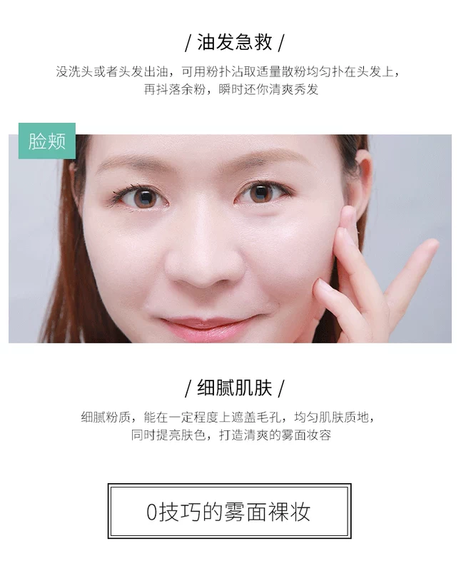 theSAEM / tươi rõ ràng kiểm soát dầu bột lỏng bột lâu trôi trang điểm lâu trôi mờ lỗ chân lông vô hình mịn phấn nén mac