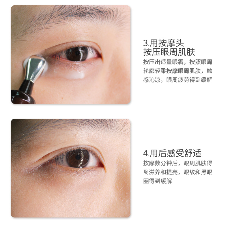 TheSAEM tươi lên men Chaga kem chống nhăn mắt 20ml dưỡng ẩm cho mắt serum dưỡng mắt