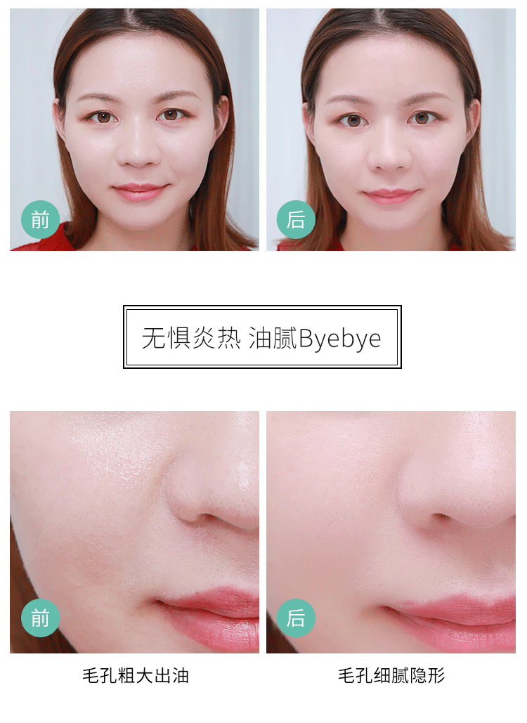 theSAEM / tươi rõ ràng kiểm soát dầu bột lỏng bột lâu trôi trang điểm lâu trôi mờ lỗ chân lông vô hình mịn phấn phủ peach