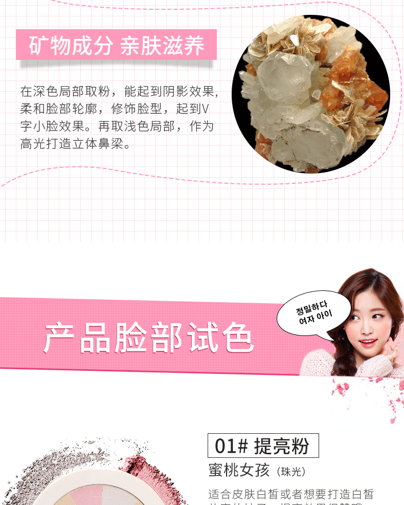Tươi và rõ ràng đa màu sắc sáng bột bóng bột mờ ánh sáng thấp baking ánh sáng cao công suất sửa chữa người mới bắt đầu không thấm nước Hàn Quốc đích thực phấn khối
